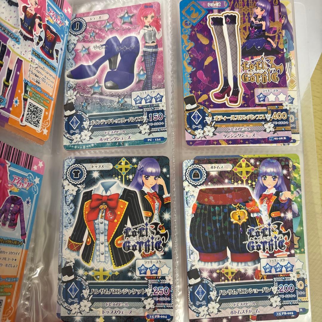 アイカツカード　まとめ売り優先　バラ売り△