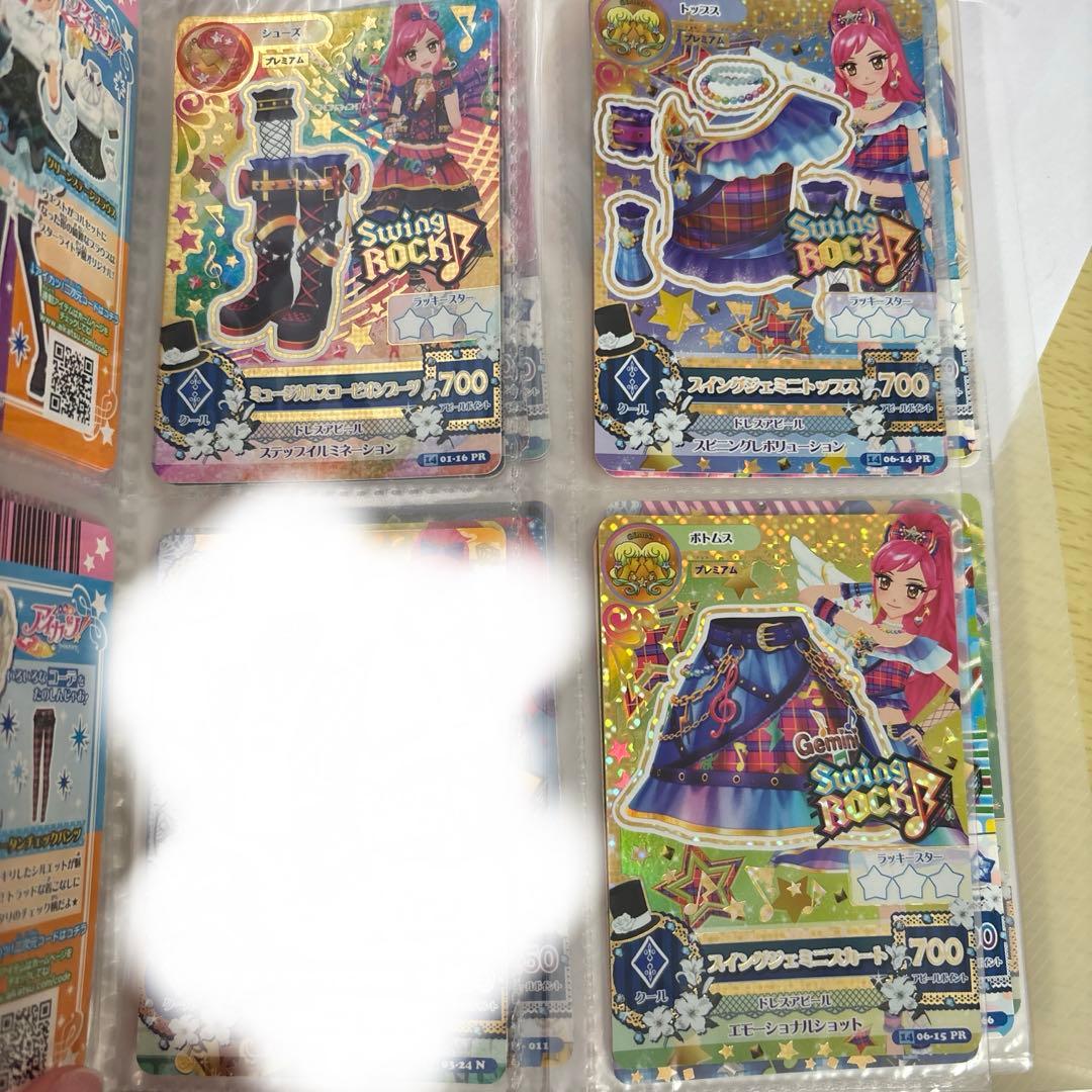 アイカツカード　まとめ売り優先　バラ売り△