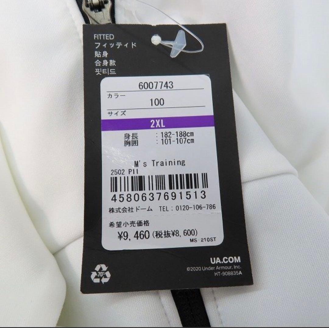 【新品】UNDER ARMOUR/アンダーアーマー セットアップ 2XL