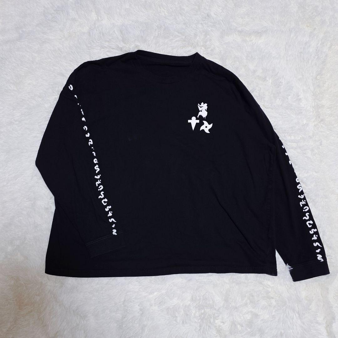 【美品希少】真天地開闢集団ジグザグ 参拝者装束 呪文 長袖Tシャツ ロンT