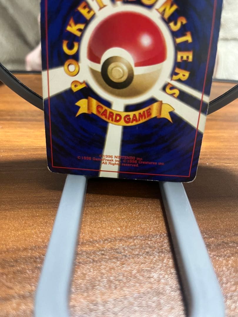 旧裏 くいしんぼカビゴン プロモ 希少 ポケモンカード