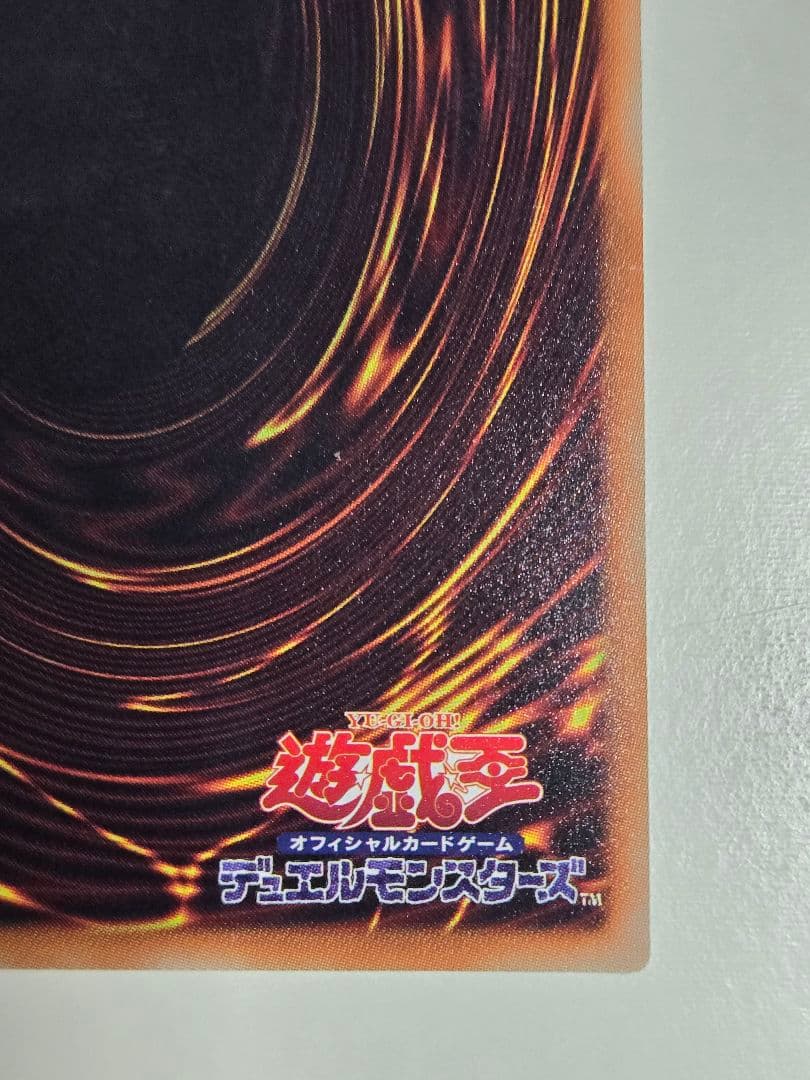 増殖するG 20thシークレットレア