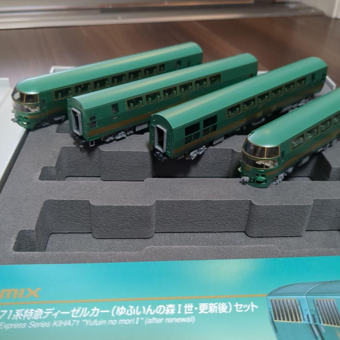 TOMIX 92310 キハ71系 ゆふいんの森Ⅰ世更新後セット　室内灯付き