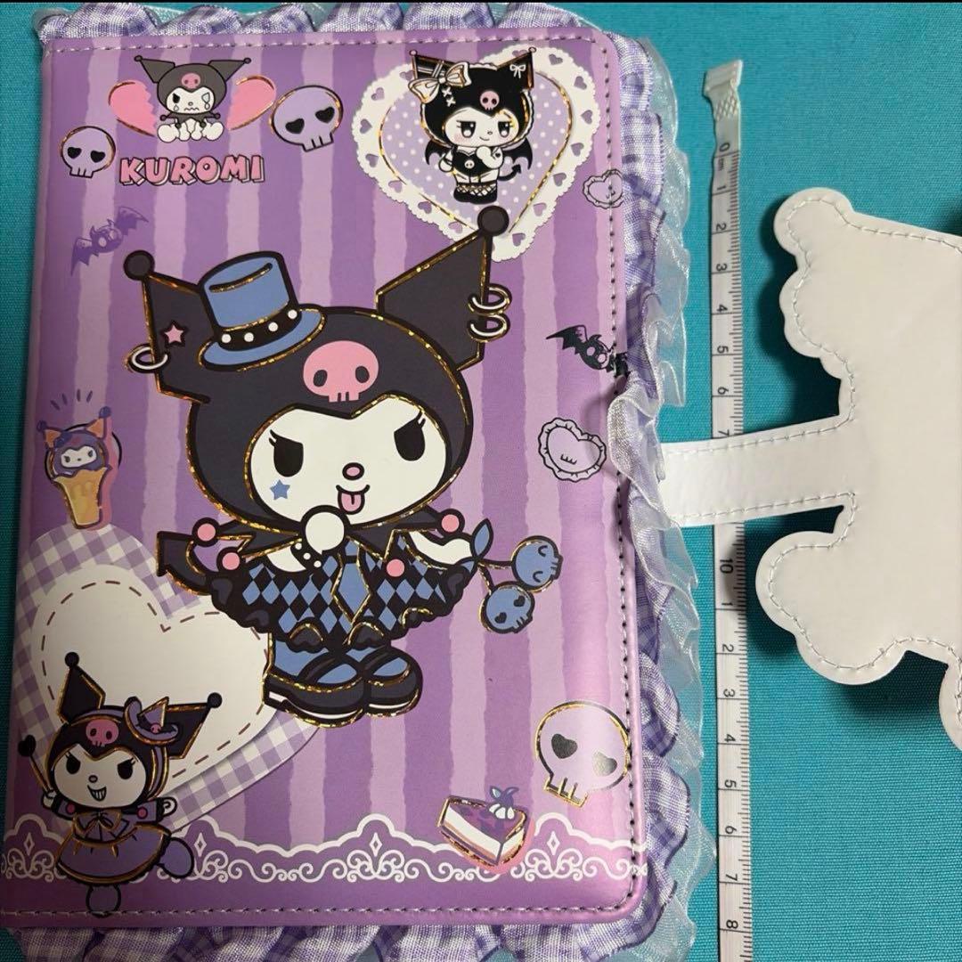 サンリオ　クロミ　スケジュール帳　ノート　メモ　2個セット