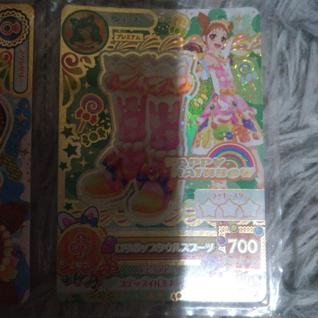 アイカツカード　有栖川おとめ　ロリポップタウル　プレミアムレア