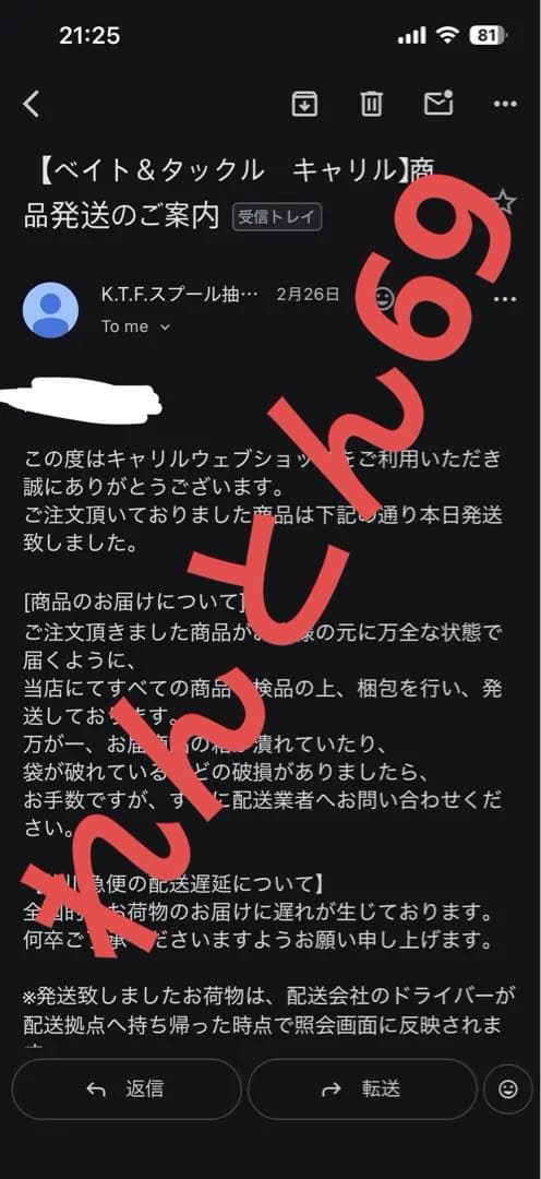 KTF フィネススプール KAHEN スティーズCT Ver2 30Φ パープル