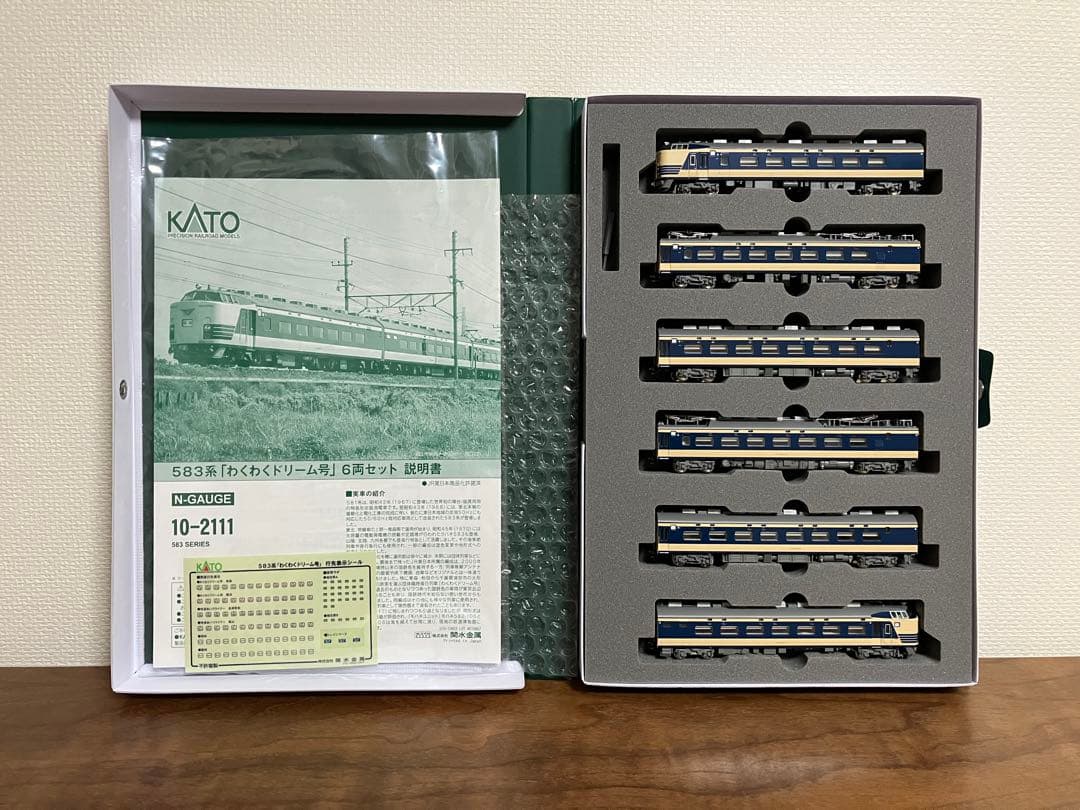 【おまけ付き‼︎】 KATO 10-2111 583系 わくわくドリーム号 セット