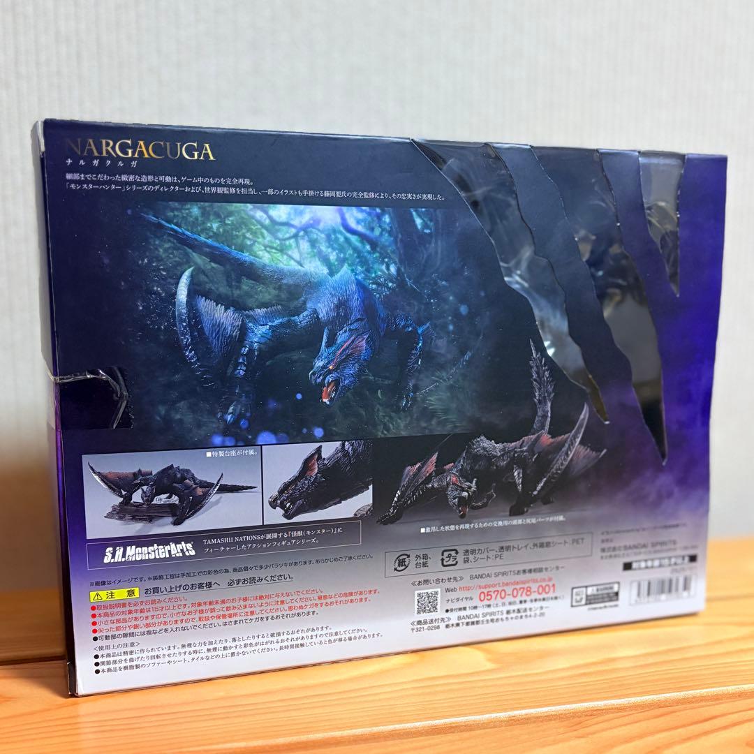 S.H.モンスターアーツ モンハン ナルガクルガ 初回特典付 未開封品