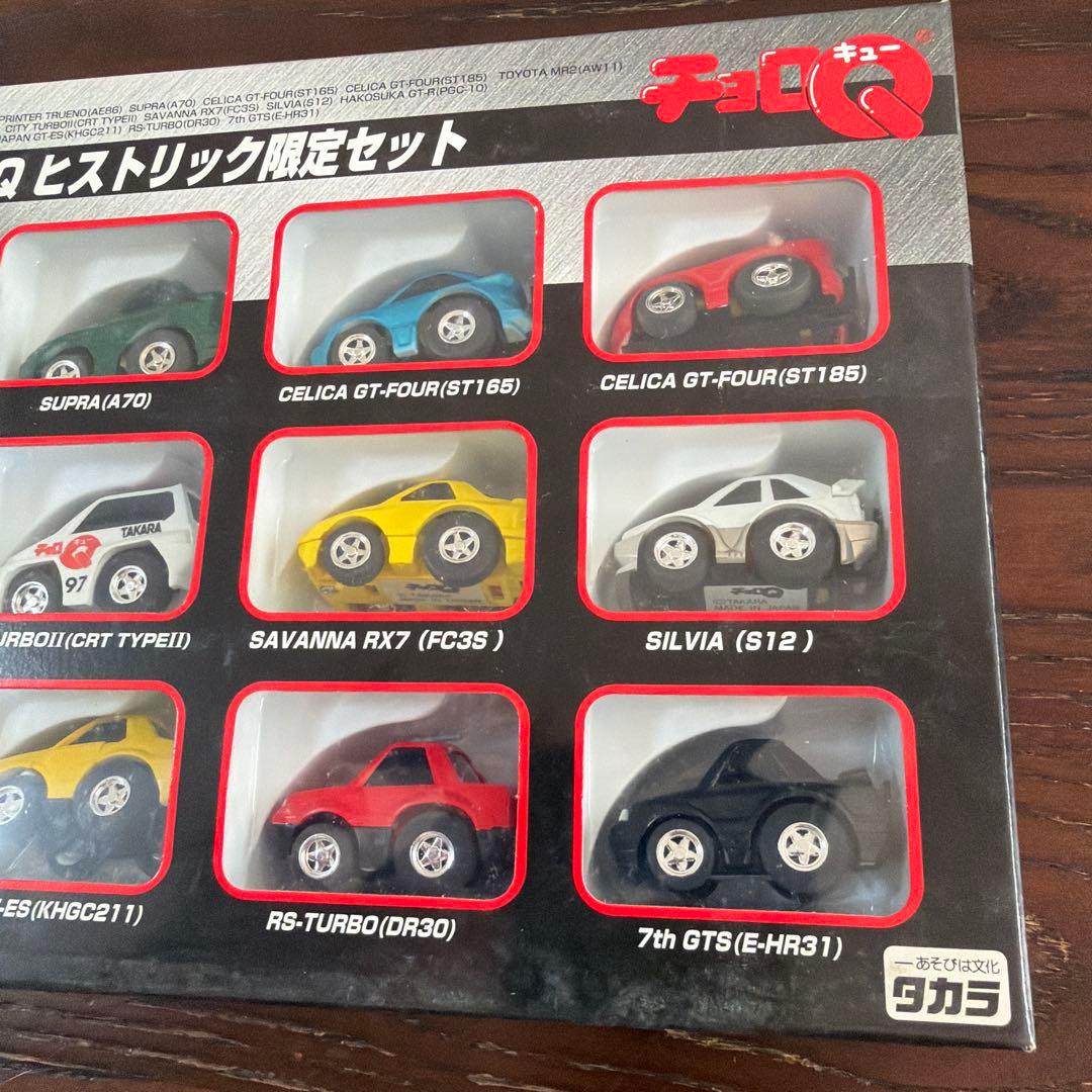 The Q車 チョロQ ヒストリック限定セット」