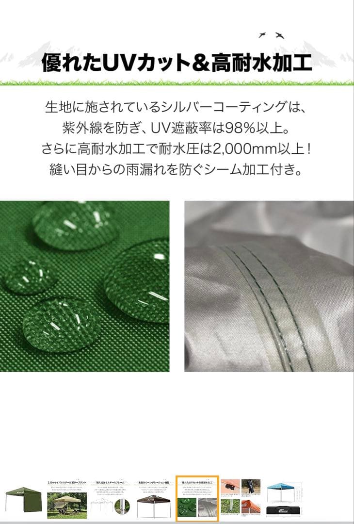 FIELDOOR 2.5m x 2.5m ワンタッチタープ