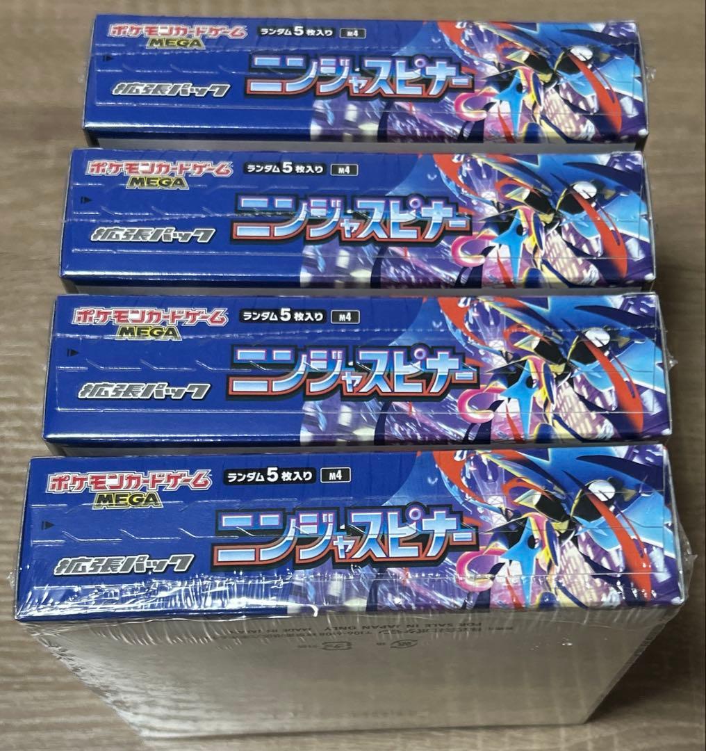 ポケモンカード　ニンジャスピナー　4BOX シュリンク付き　新品未開封