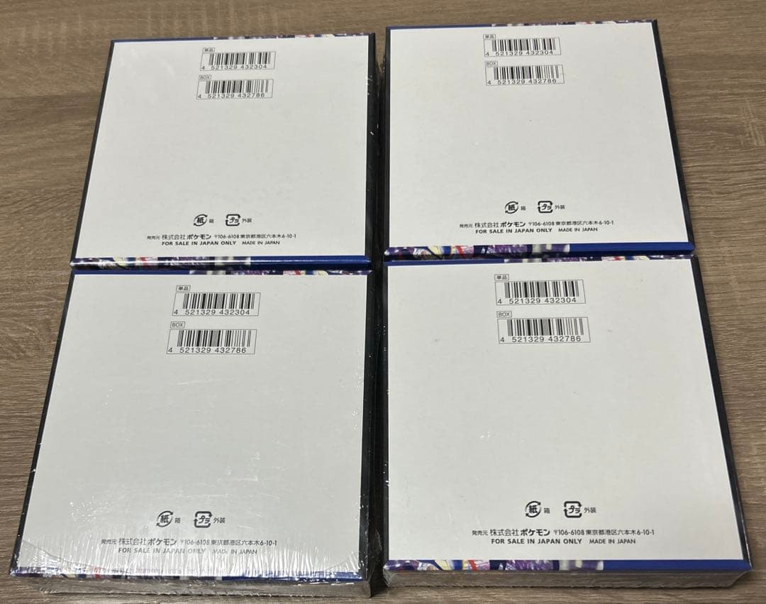 ポケモンカード　ニンジャスピナー　4BOX シュリンク付き　新品未開封