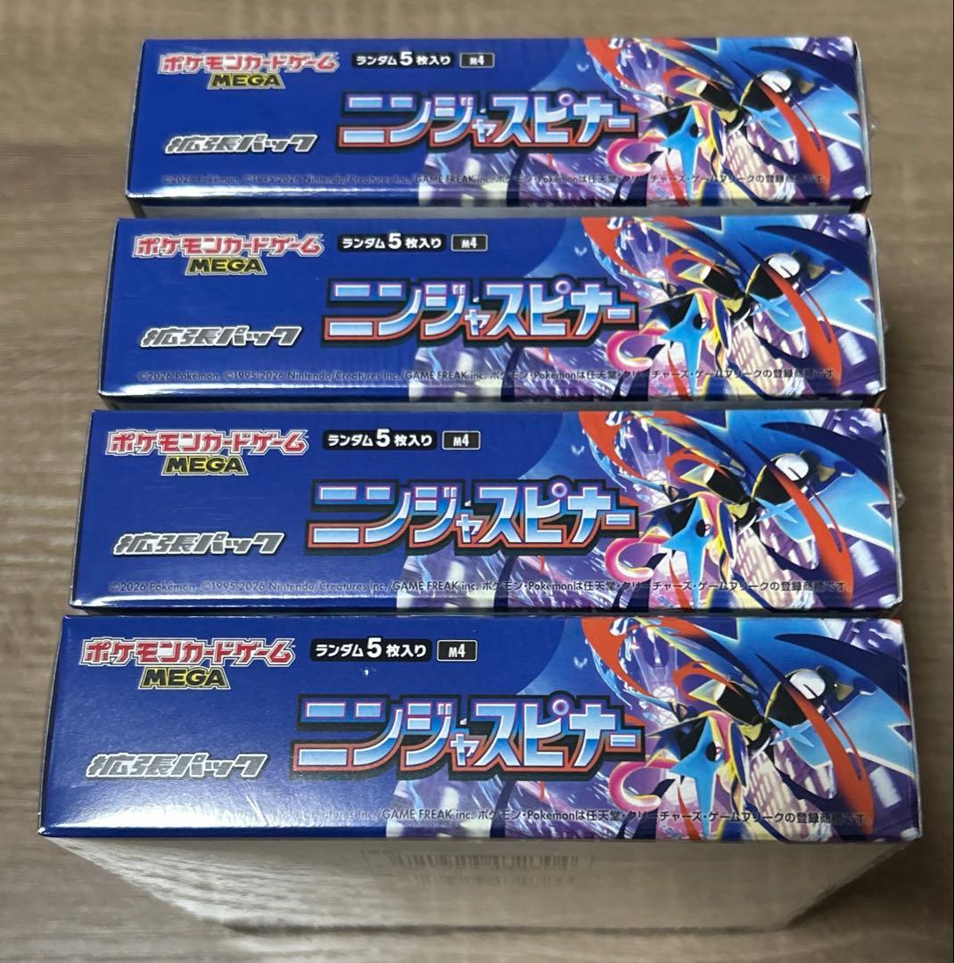ポケモンカード　ニンジャスピナー　4BOX シュリンク付き　新品未開封
