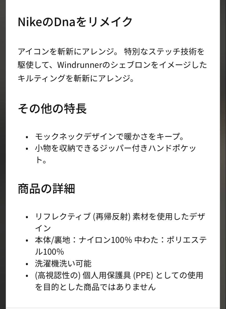 新品 Lサイズ ナイキ サーマフィット レペル メンズ ランニングベスト