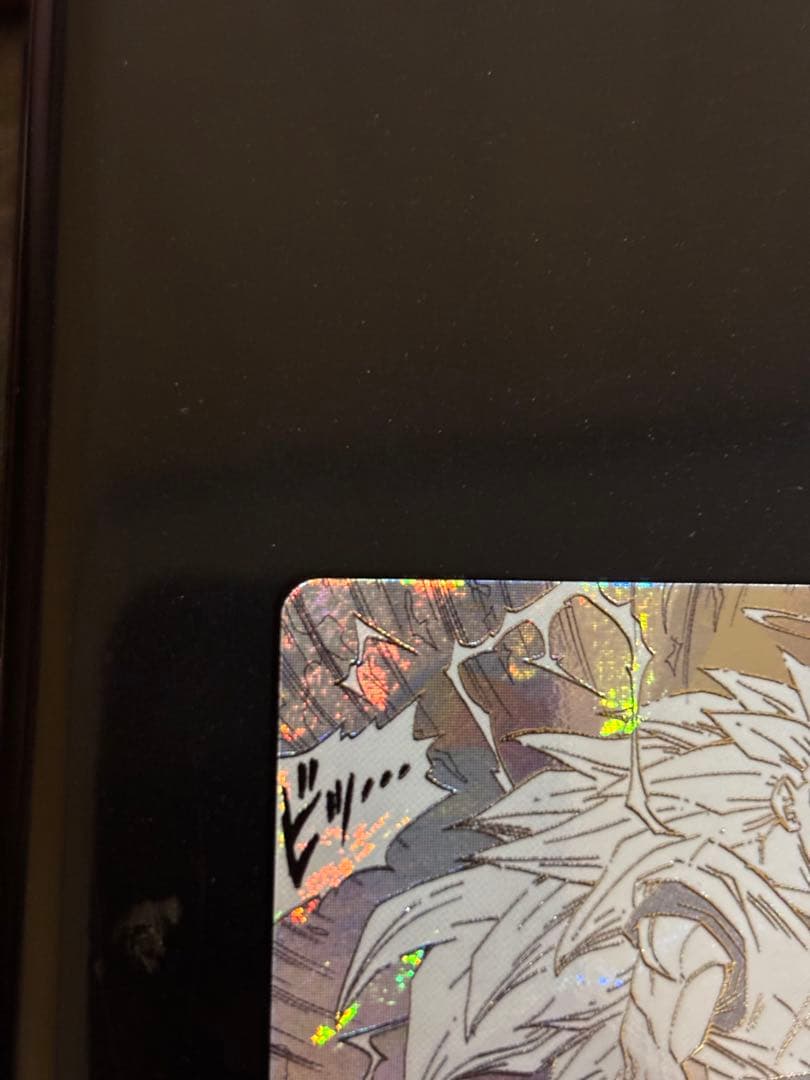 孫悟空 超サイヤ人3 GDR ドラゴンボール スーパーダイバーズアドバンスパック