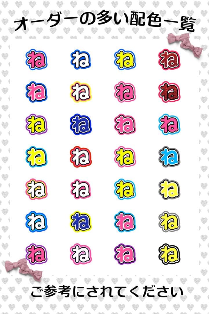 りょん様　うちわ　文字　オーダー　パネル　ネームボード　ハングル　連結