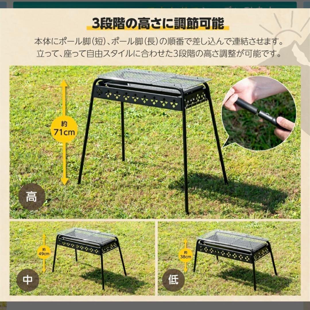 新品◎バーベキューコンロ 13点セット 高さ調整可 6〜8人 アウトドア BBQ