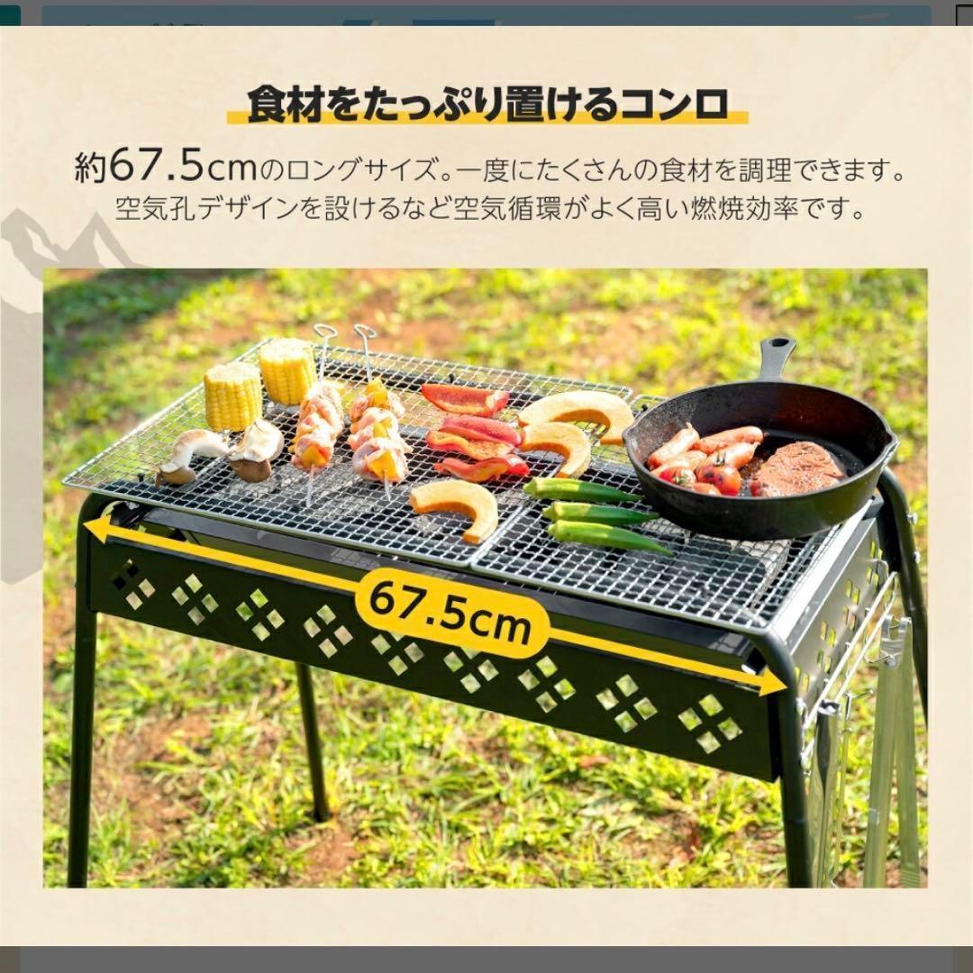 新品◎バーベキューコンロ 13点セット 高さ調整可 6〜8人 アウトドア BBQ