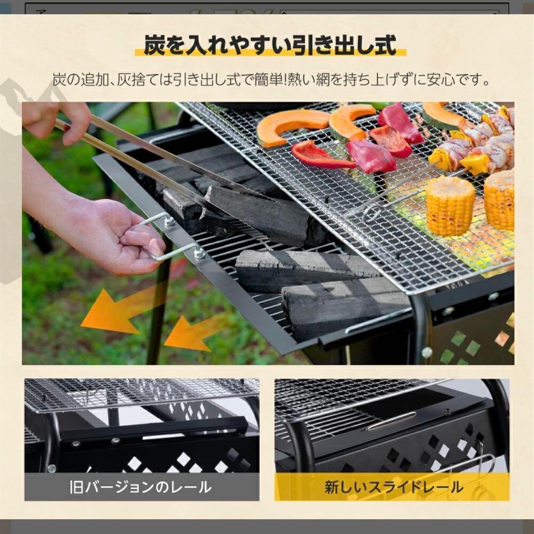 新品◎バーベキューコンロ 13点セット 高さ調整可 6〜8人 アウトドア BBQ