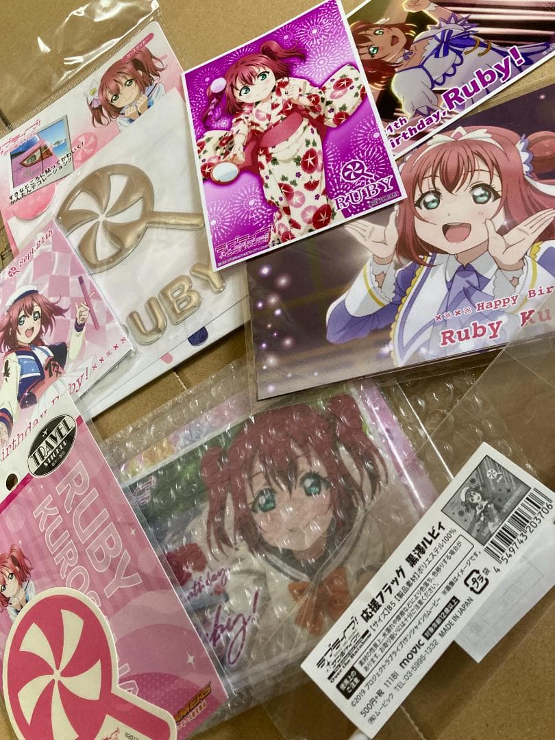 ラブライブ！ サンシャイン！！ 黒澤ルビィ 購入特典タペストリーセット 等