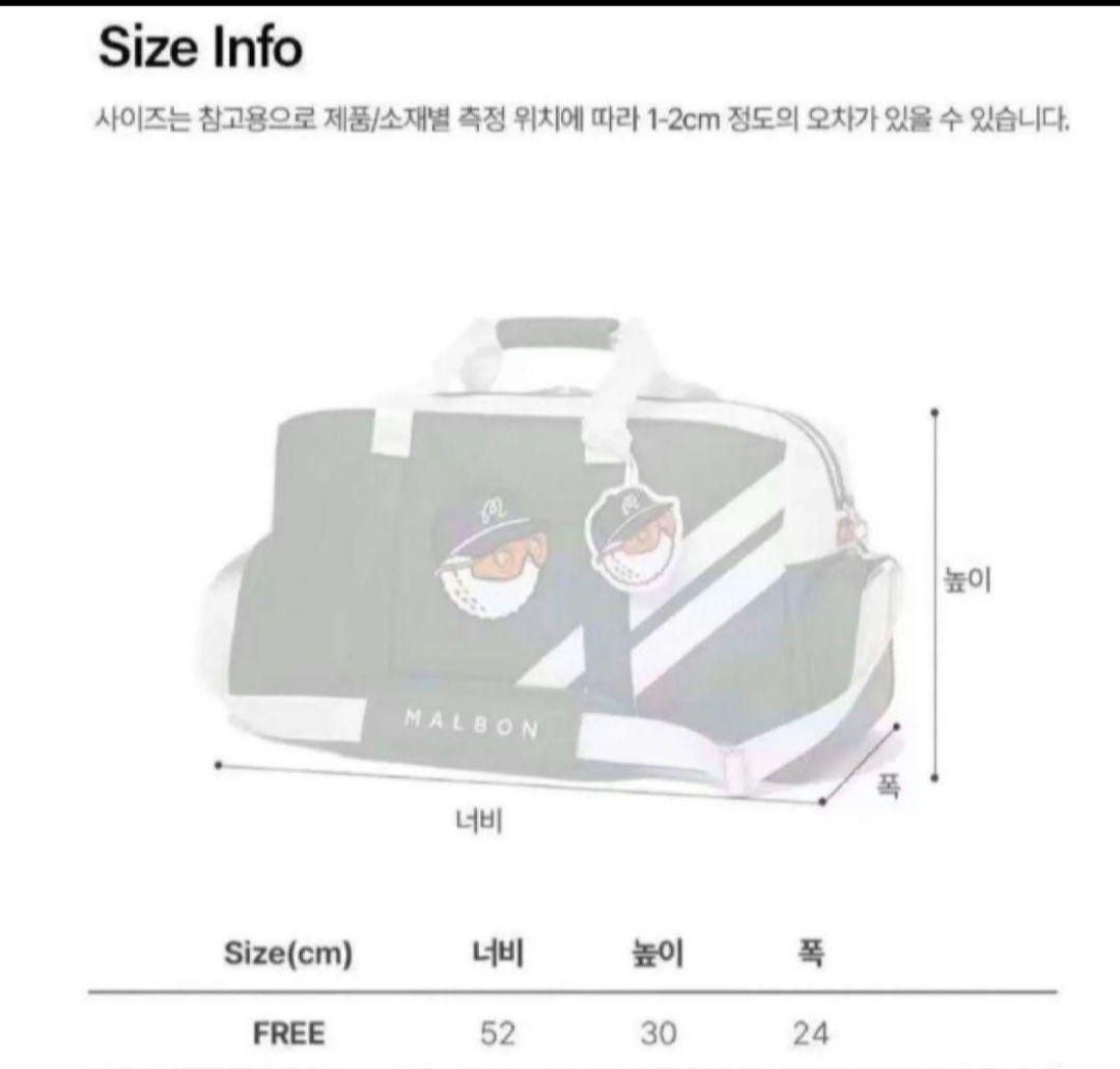 マルボンゴルフ ボストンバッグ シューズケース 新品 ネイビー