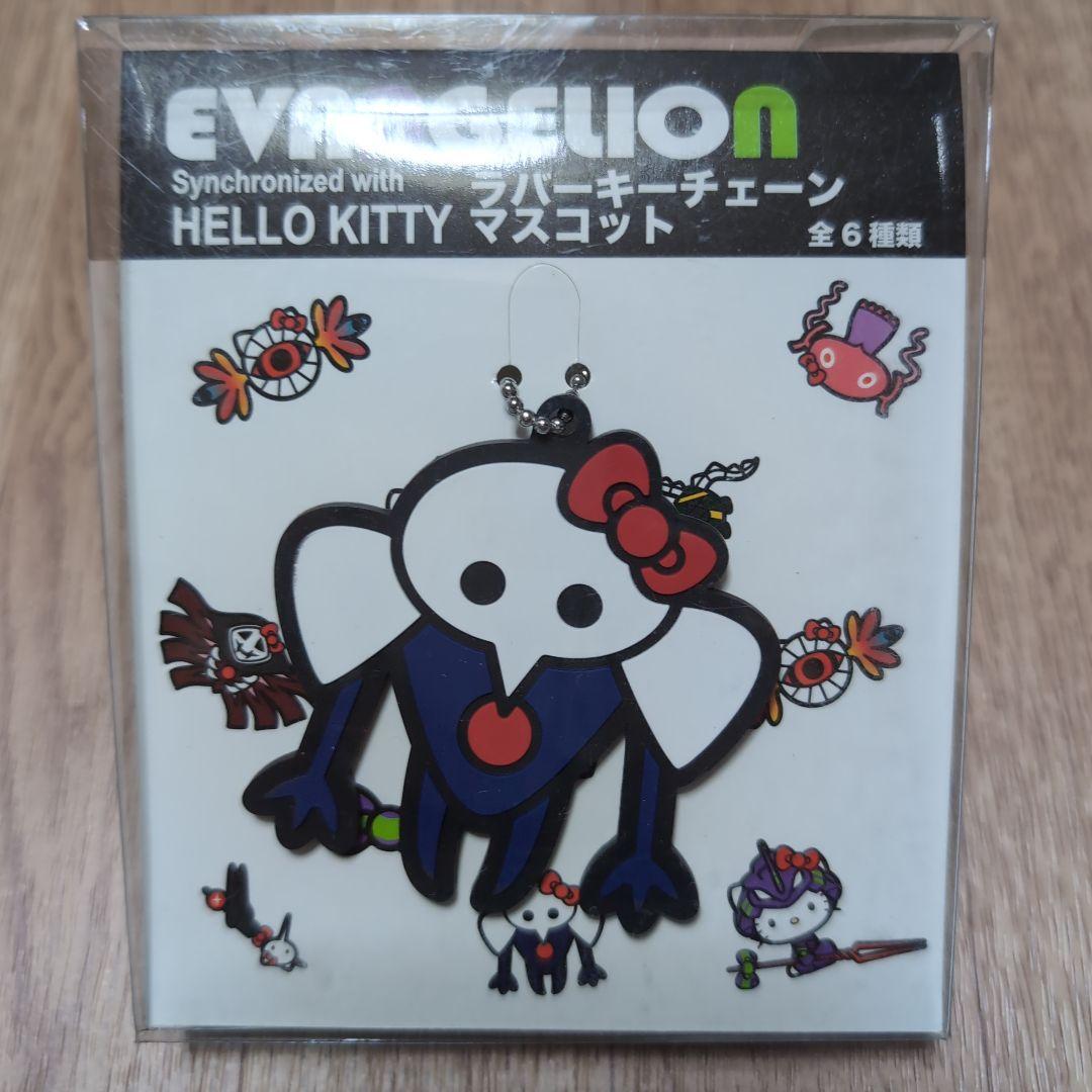 エヴァンゲリオン × ハローキティ　ラバーキーチェーンマスコットセット
