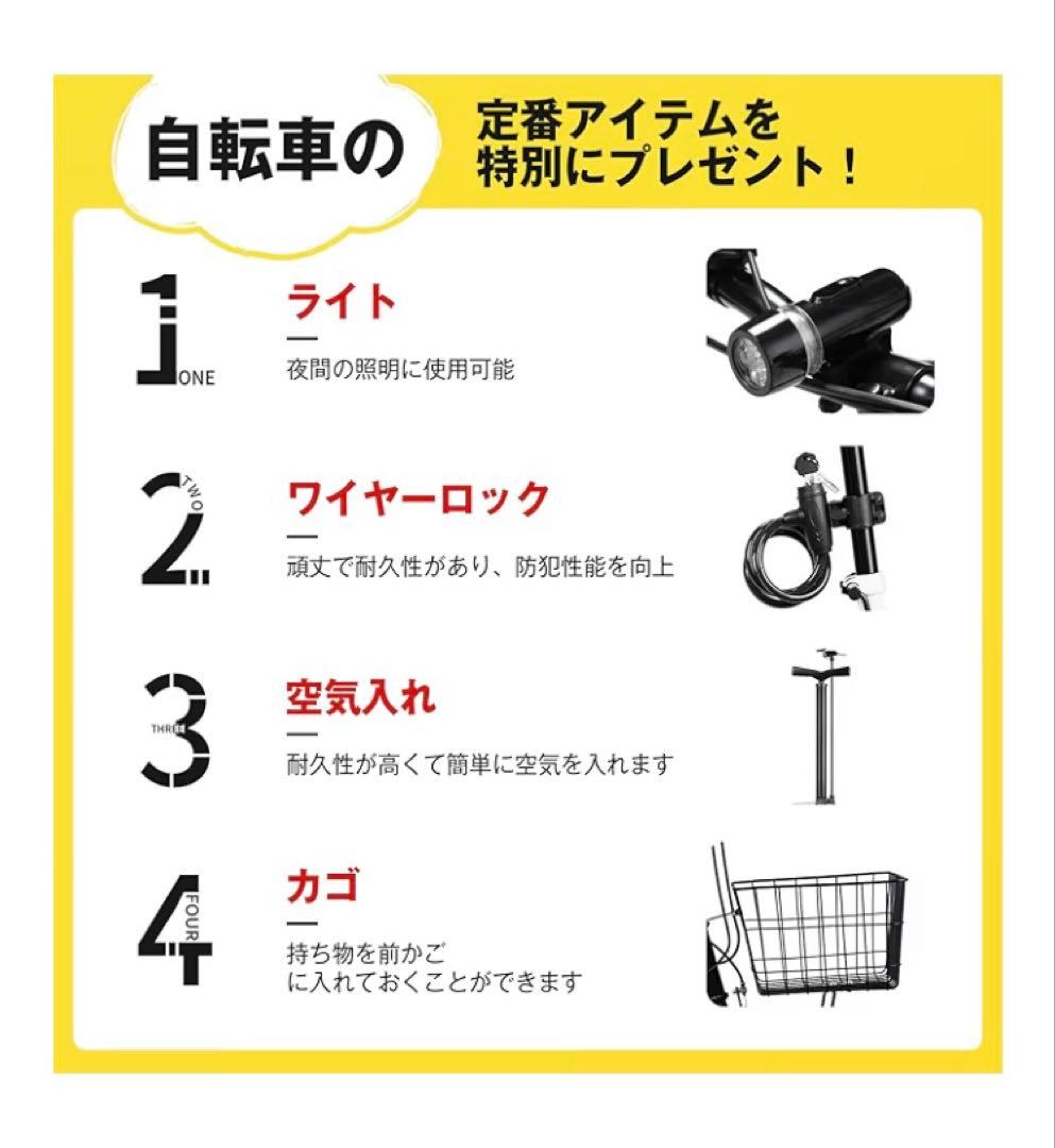 ライトピンク 24インチ 折りたたみ自転車