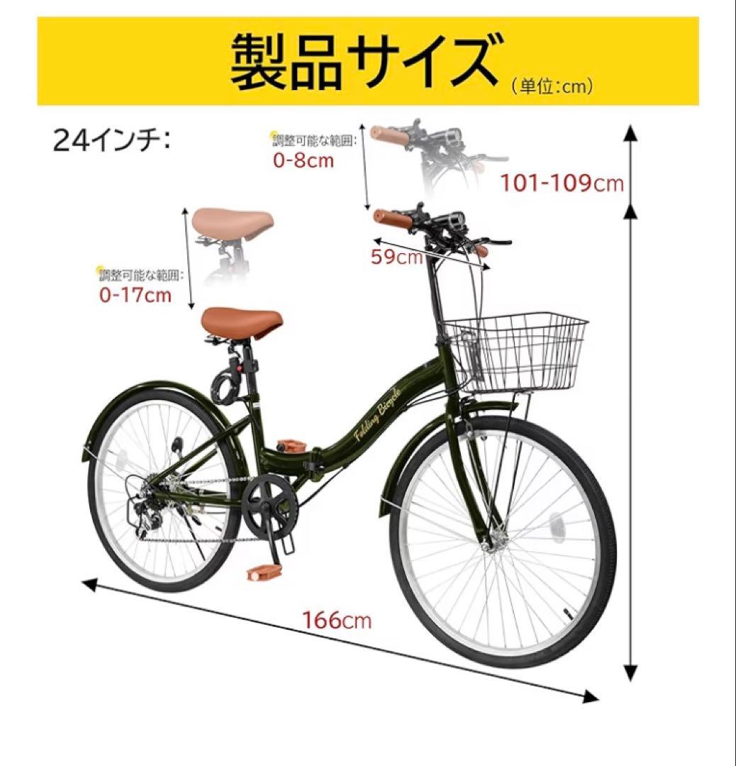 ライトピンク 24インチ 折りたたみ自転車