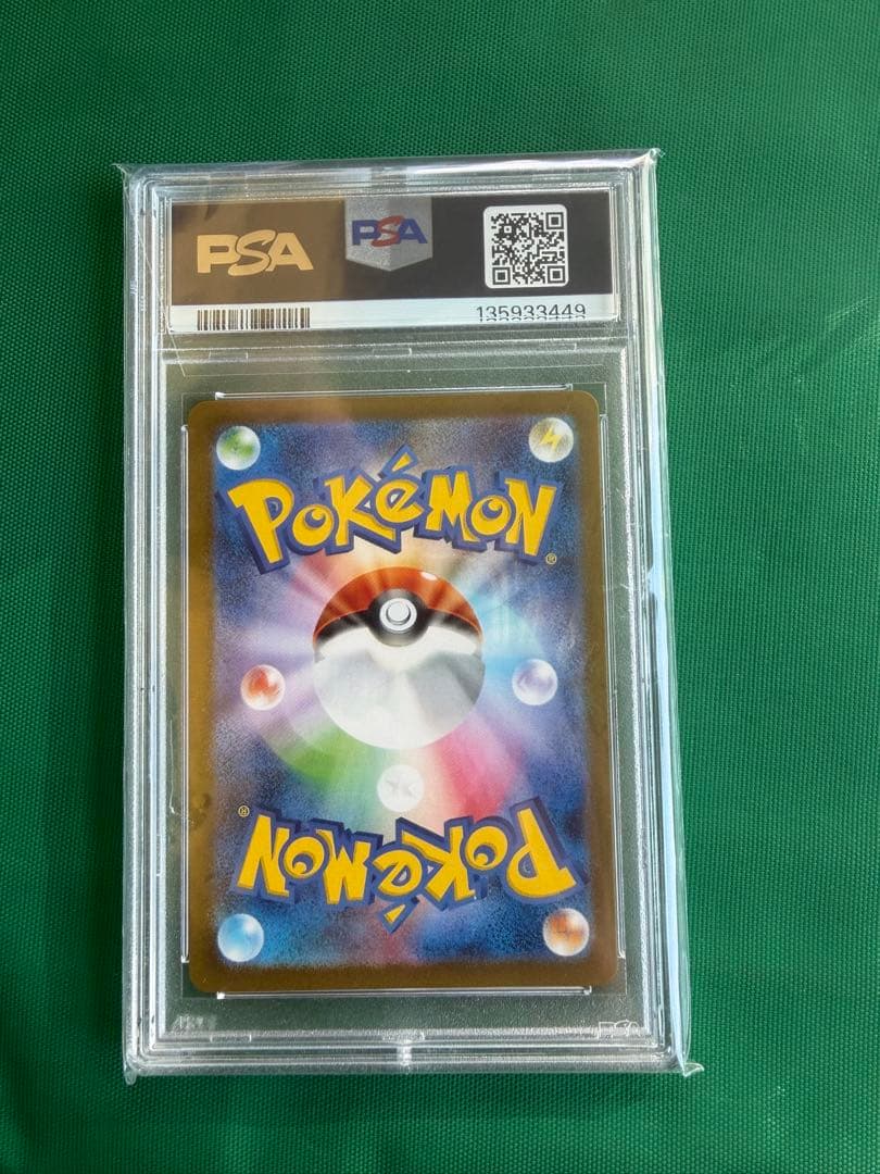 ニンフィアex SARのＰＳＡ10