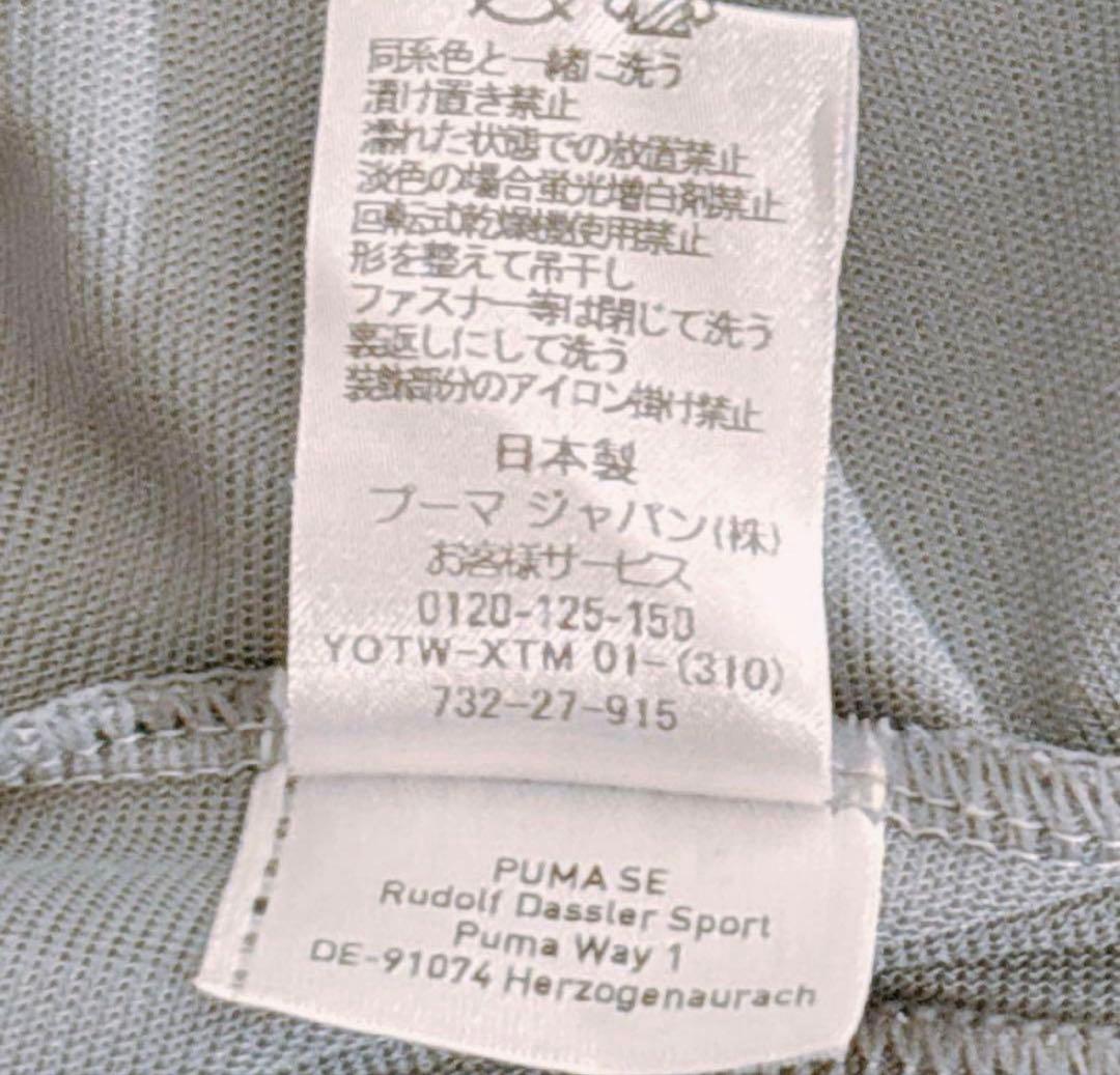 【PUMA】ジャージ　上下　スポーツウェア　シルバー　ビックロゴ　メンズSサイズ