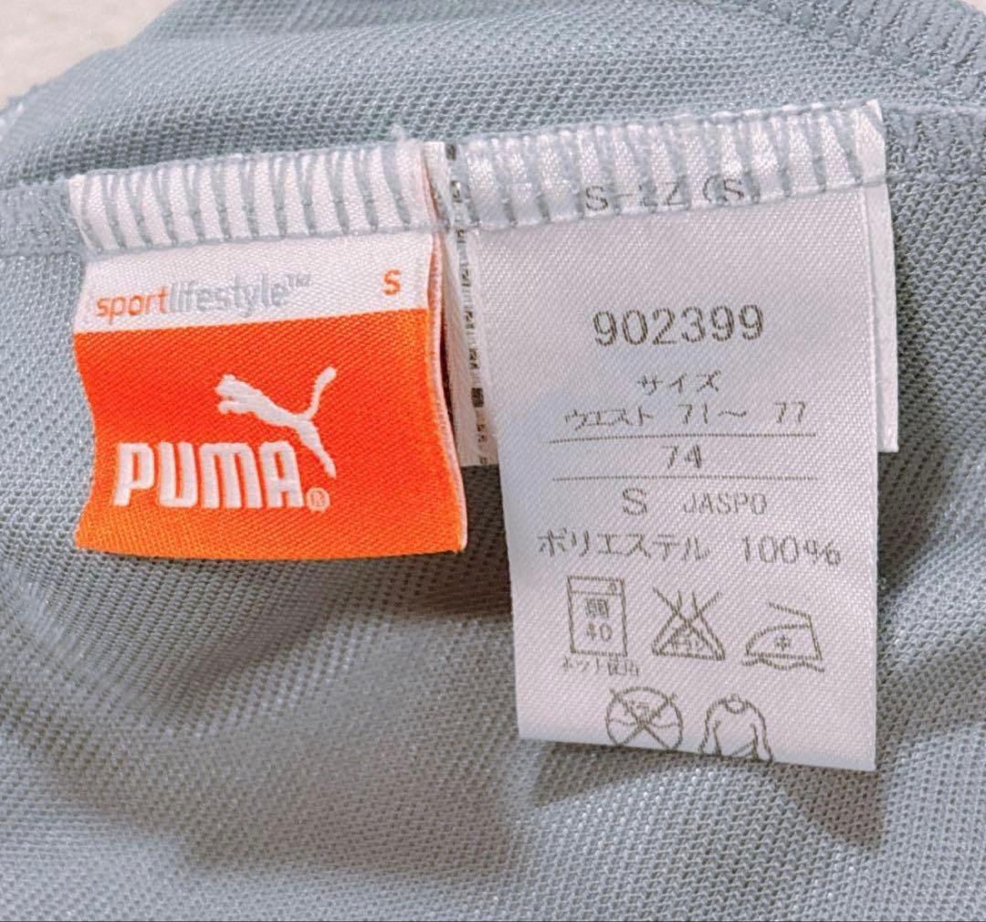 【PUMA】ジャージ　上下　スポーツウェア　シルバー　ビックロゴ　メンズSサイズ