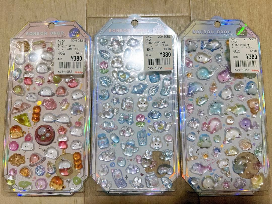 【正規品】シールまとめ売り　ボンボンドロップシール　他