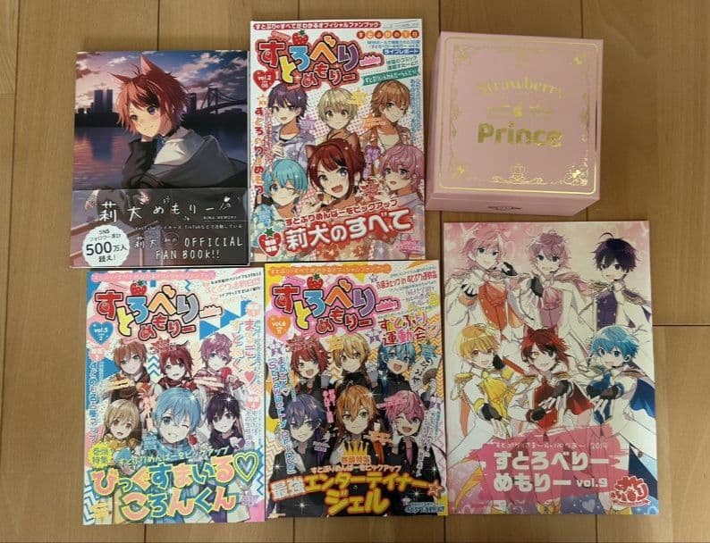 すとぷりグッズ　莉犬くん