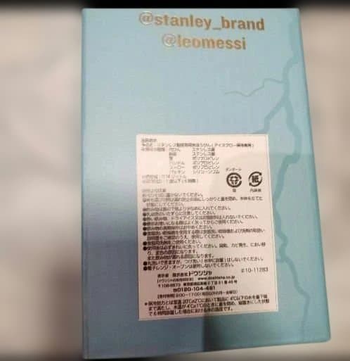 STANLEY ステンレス水筒 ライトブルー