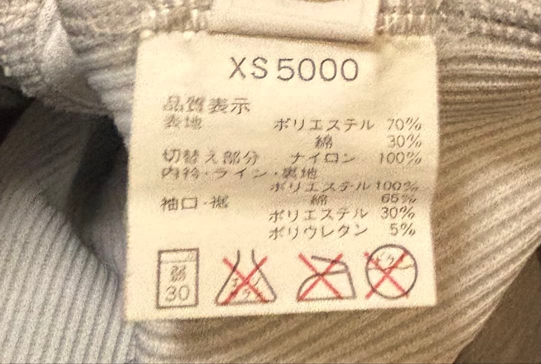 【希少】90年代 オールドアシックス トラックジャケット