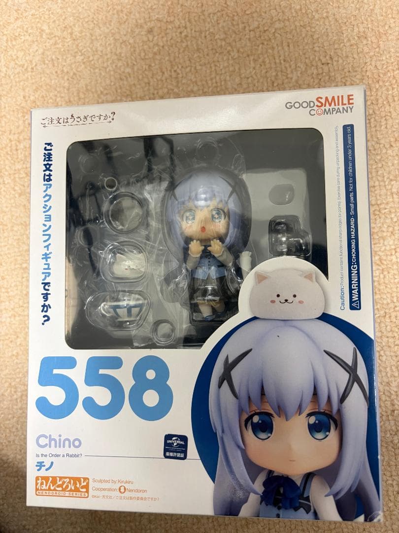 【中古】ねんどろいど ご注文はうさぎですか?? チノ　2体セット