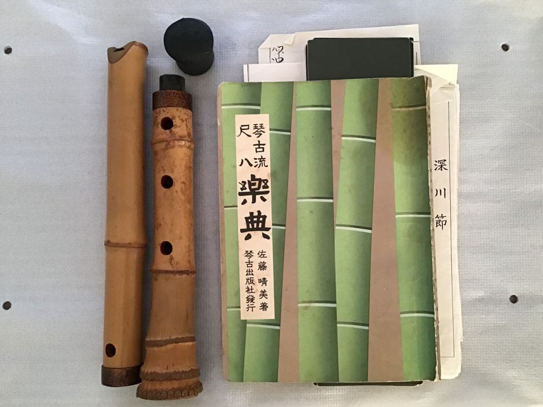 【偽サイトと思われる通販サイトにご注意ください！】 尺八（添川焼印）教本付