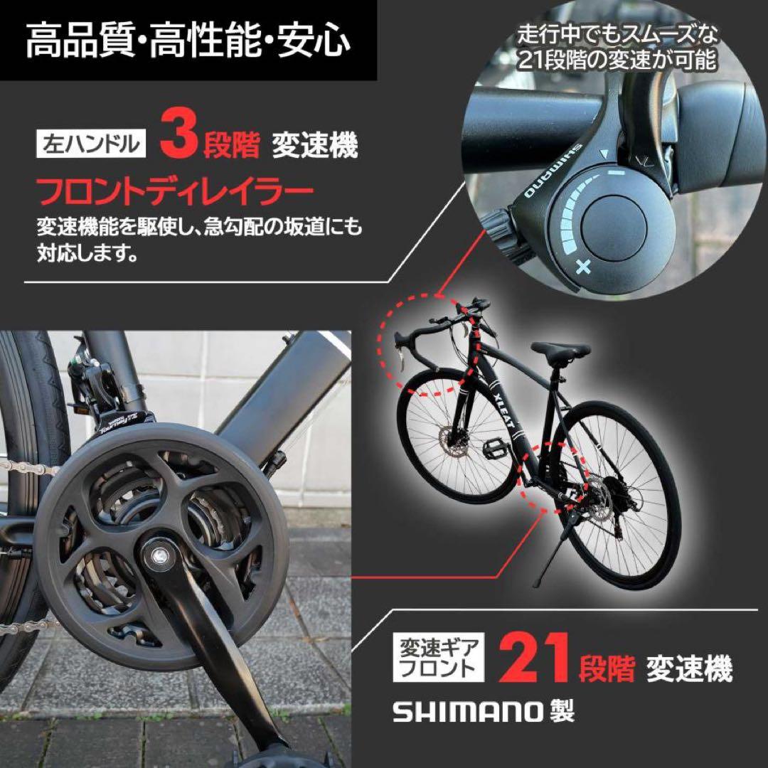 B2088ロードバイク 700cシマノ製 21段変速　ライト スタンド付 自転車