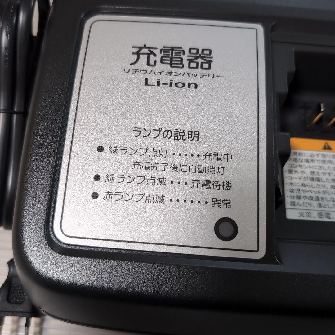 未使用新品☘️ヤマハ YAMAHA PAS 充電器 X92-10