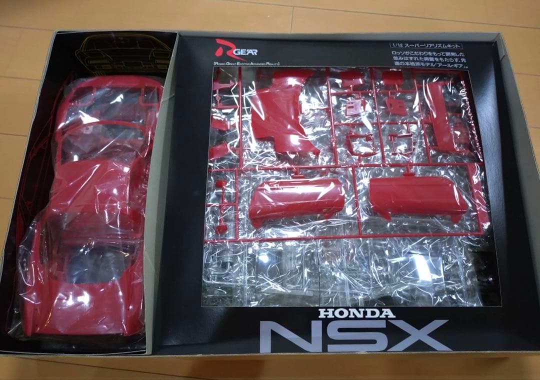 HONDA NSX 1/12 ロッソ プラモデル