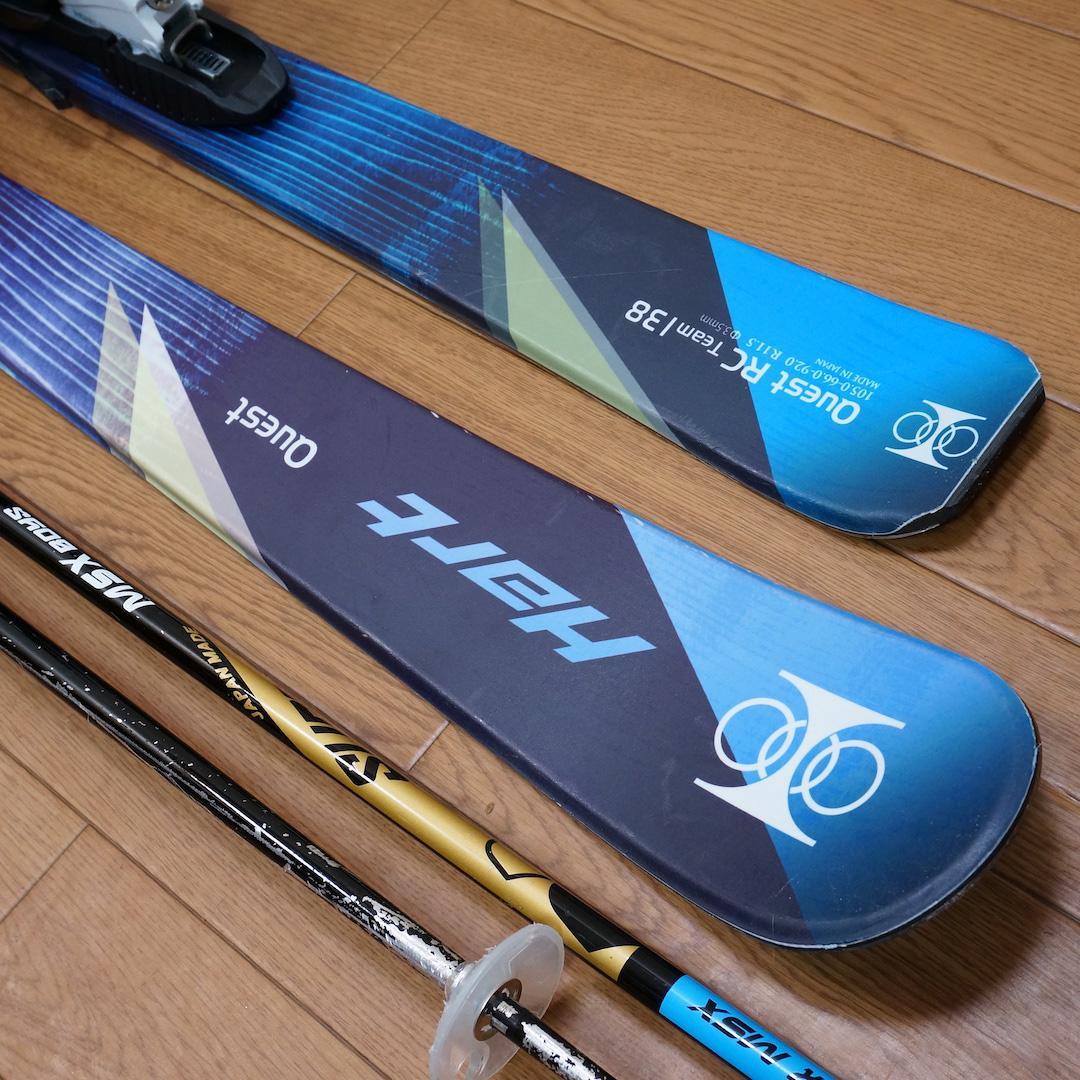 メンテ済 138cm 靴24cm HART スキーセット (140