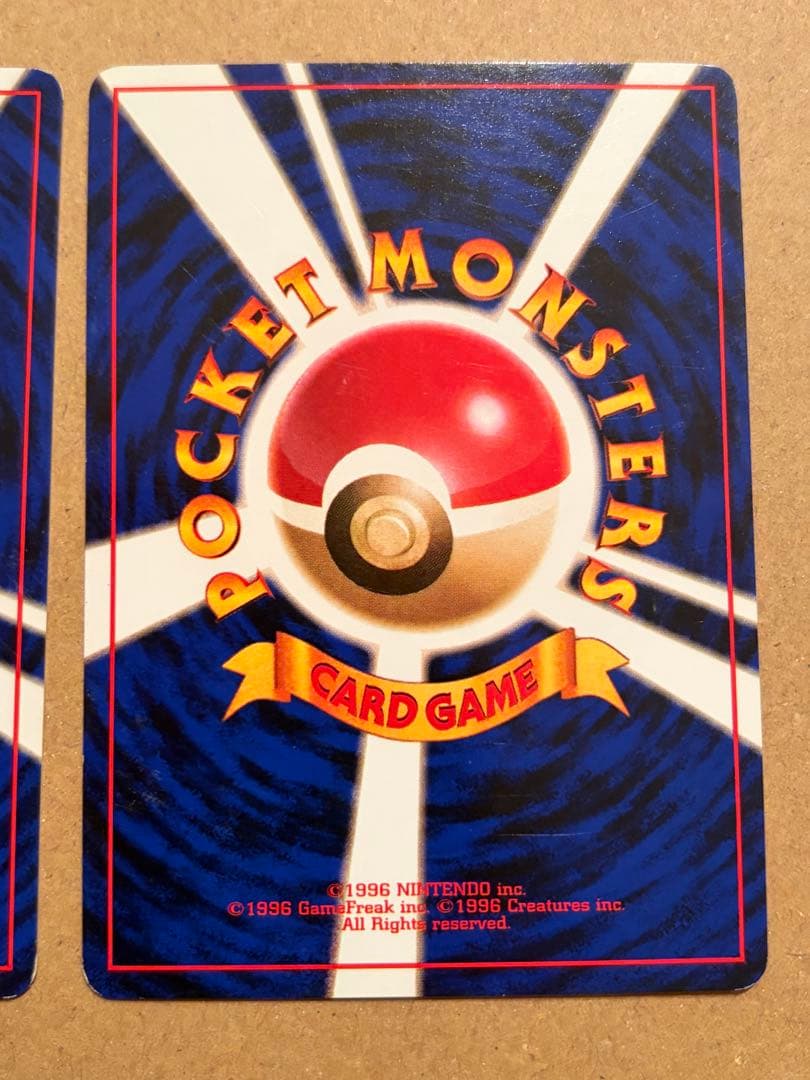 カスミのなみだ　旧裏　ポケモンカード　2枚