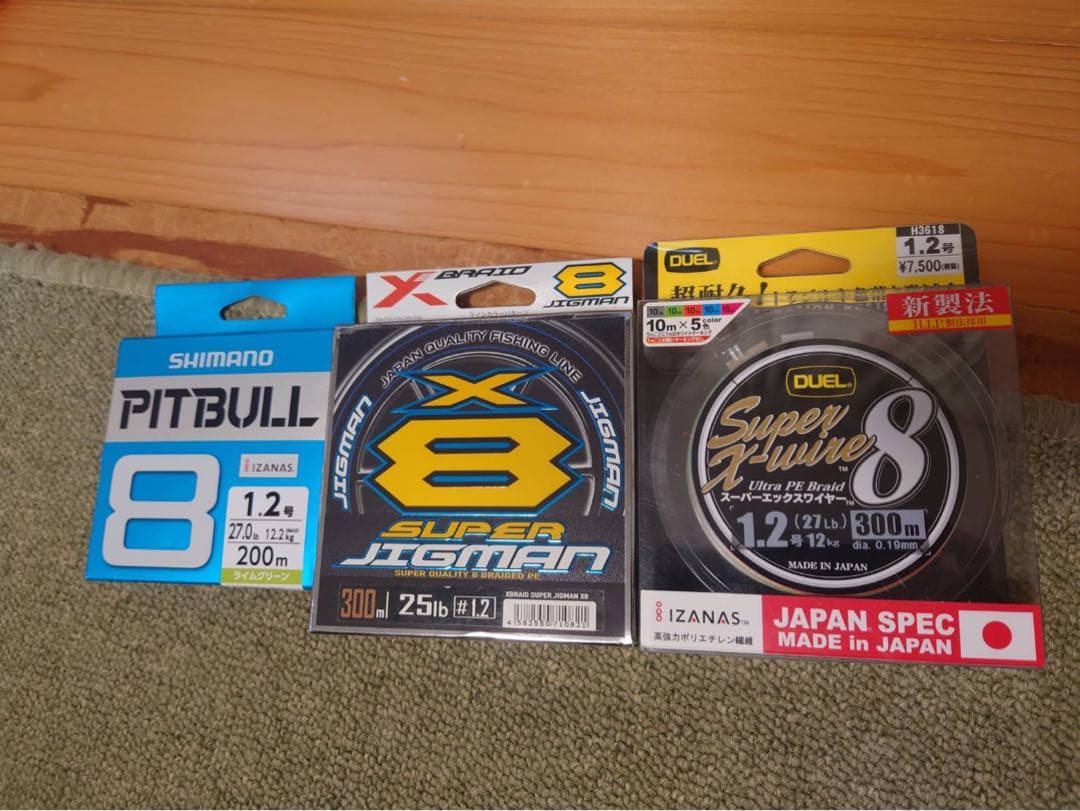 ジグセット
