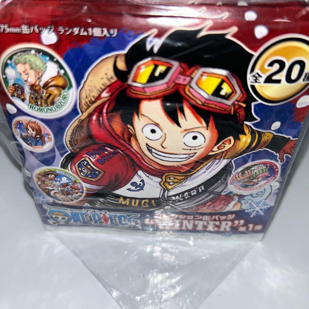 【新品未開封】ワンピース コレクション缶バッジ WINTER 第1弾 20個