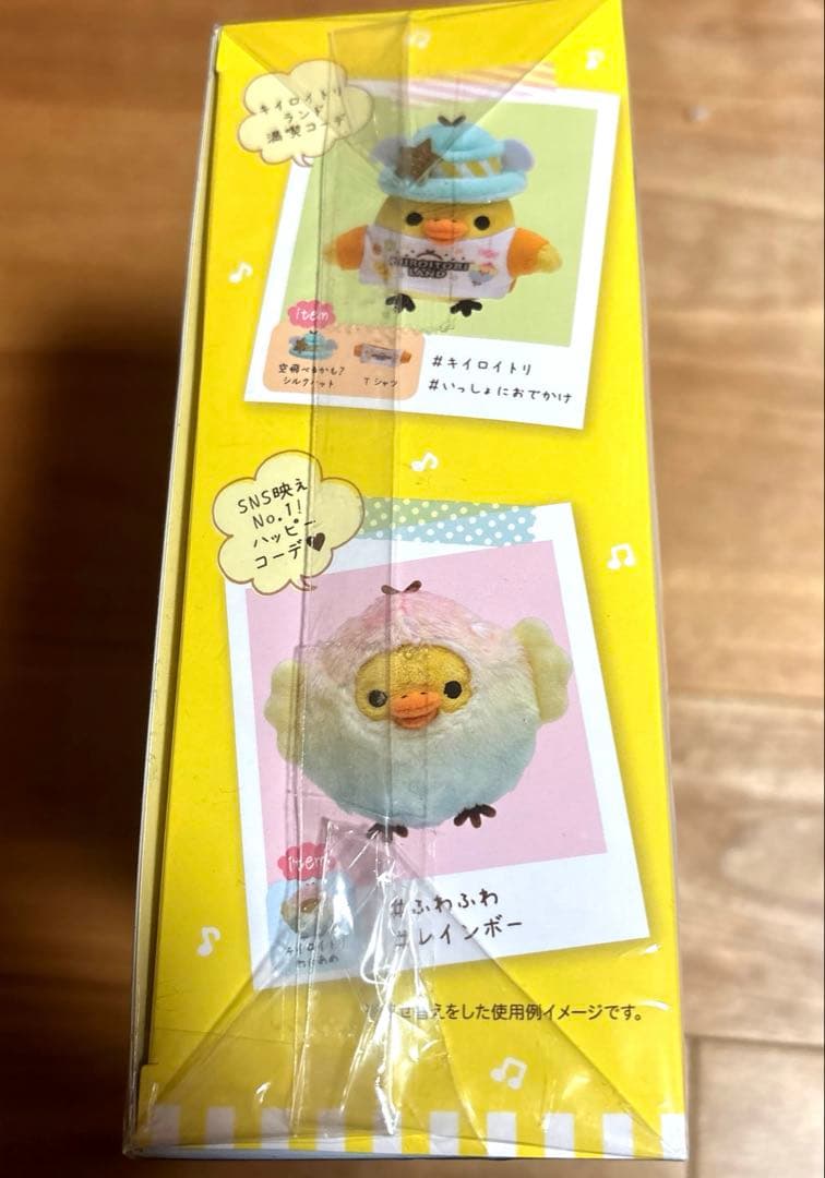 キイロイトリランド キイロイトリの遊園地におでかけBOX