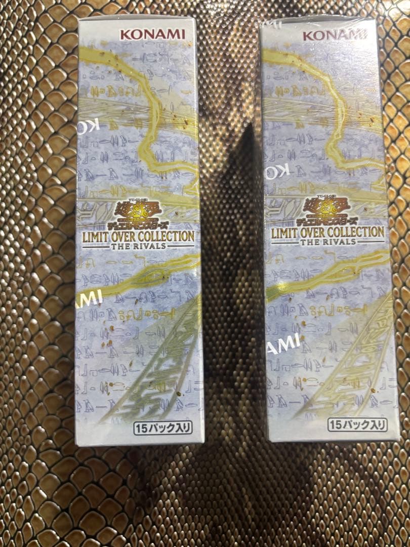 新品未開封 シュリンク付 遊戯王リミットオーバーコレクションライバルズ 2BOX