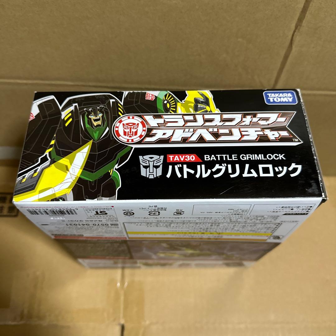 トランスフォーマー tav30 バトルグリムロック　メッキ　ヒートブレードクロー