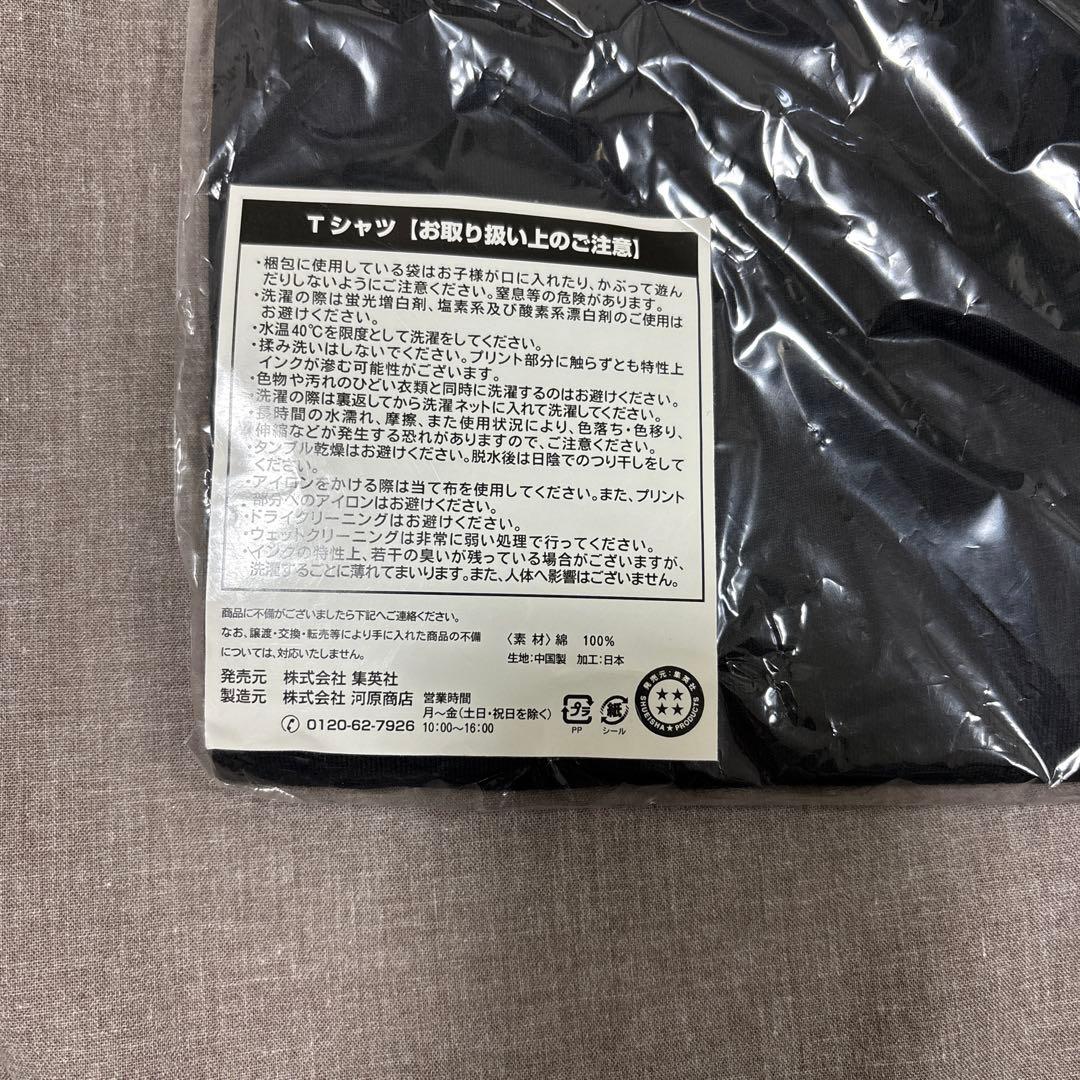呪術廻戦 夏油傑 ビッグシルエットTシャツ HEROES バースデー