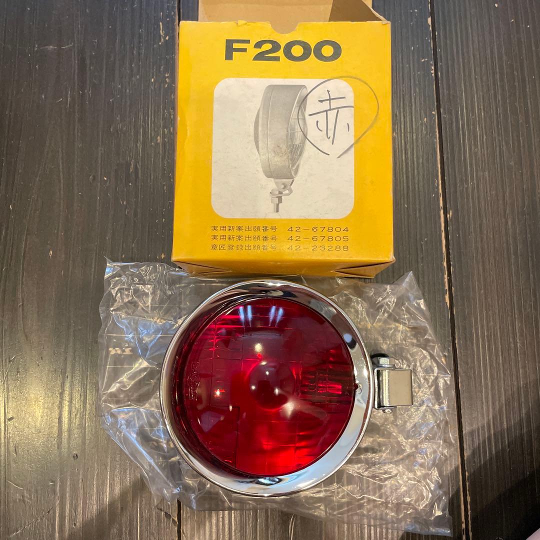 F200 フォグランプ 赤