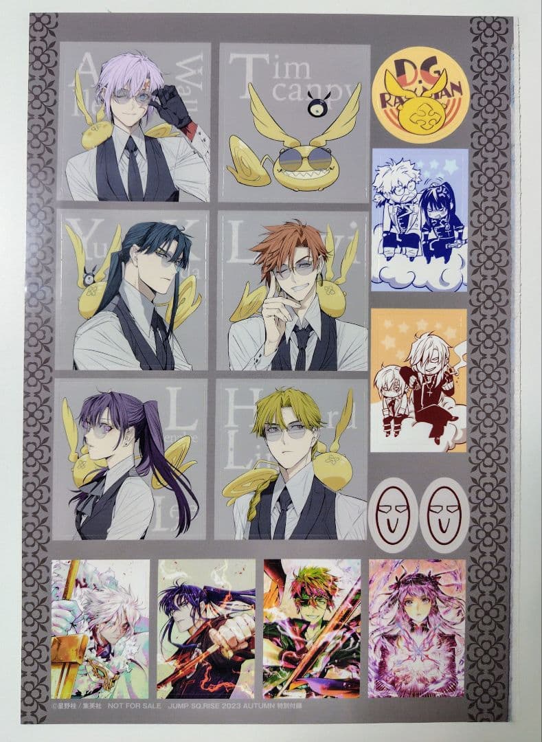 【未使用】値下げ交渉️⭕️D.Gray-man 付録 まとめ売り